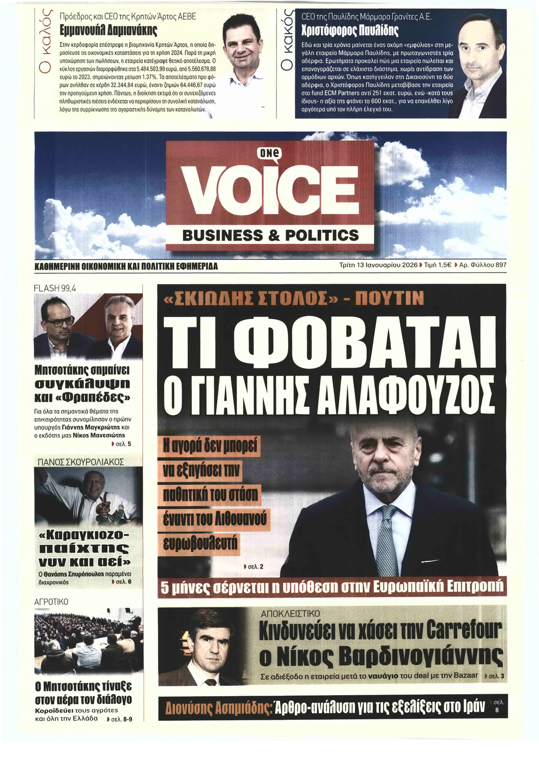 ONE VOICE BUSINESS & POLITICS